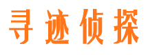 永清市侦探调查公司